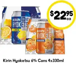 Drakes Kirin hyoketsu 6% cans offer