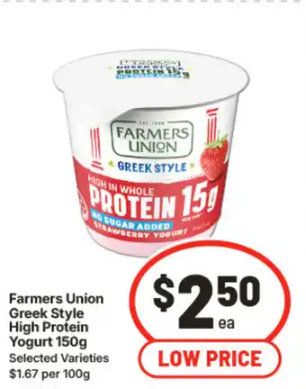 IGA Farmers union greek style high protein yogurt offer