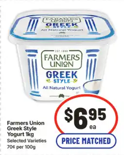 IGA Farmers union greek style yogurt offer