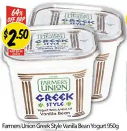 NQR Greek Style Vanilla Bean Yogurt offer