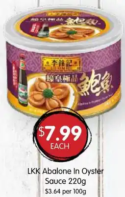 Spudshed Oyster Sauce offer