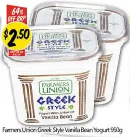 NQR Greek Style Vanilla Bean Yogurt offer