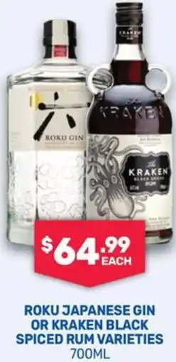 SipnSave Roku japanese gin or Kraken black spiced rum varieties offer