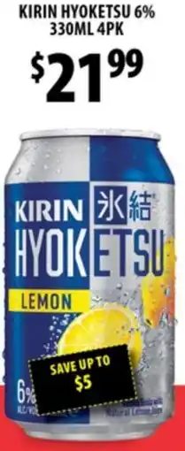 Star Liquor Kirin hyoketsu 6% offer