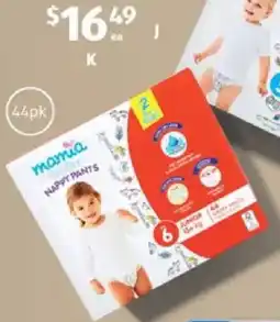 ALDI Nappy Pants Junior offer