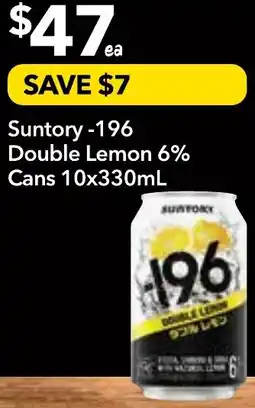 Supa Valu Suntory -196 double lemon 6% cans offer