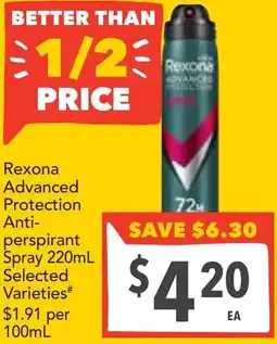 Supa Valu Rexona advanced protection anti- perspirant spray offer