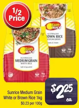 Farmer Jack's Sunrice medium grain white or brown rice offer