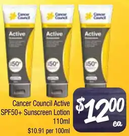 Farmer Jack's Cancer council active spf50+ sunscreen lotion offer