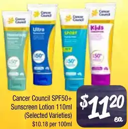 Farmer Jack's Cancer council spf50+ sunscreen lotion offer