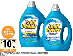 Supabarn Cold power advance clean laundry liquid offer