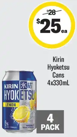 Coles Kirin hyoketsu cans offer