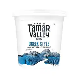 Woolworths Tamar Valley Greek Style Yoghurt – From the Fridge offer