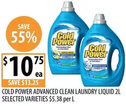 Supabarn Cold power advanced clean laundry liquid offer
