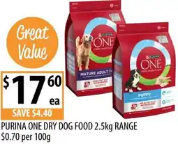 Supabarn Purina one dry dog food offer