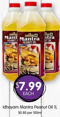 Spudshed Idhayam Mantra Peanut Oil offer