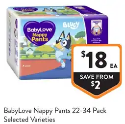 Foodworks BabyLove Nappy Pants offer