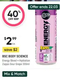 Healthy Life Bsc body science e offer