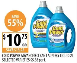 Supabarn Cold power advanced clean laundry liquid selected varieties offer