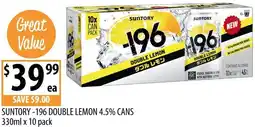 Supabarn Suntory 196 double lemon 4.5% cans offer