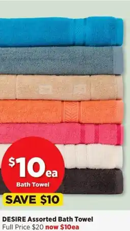 Spotlight Desire assorted bath towel offer