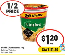 IGA Suimin Cup Noodles offer