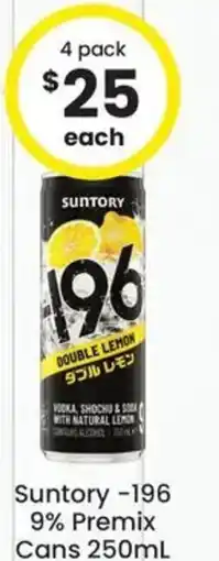 The Bottle O Suntory -196 9% Premix Cans offer