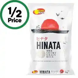 Woolworths SunRice Hinata Short Grain Rice offer