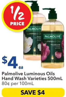 Ritchies Palmolive luminous oils hand wash offer