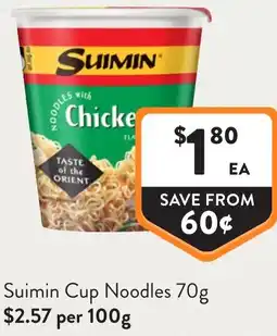 Foodworks Suimin cup noodles offer