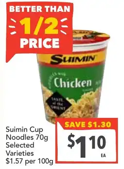 Supa Valu Suimin Cup Noodles Selected Varieties offer