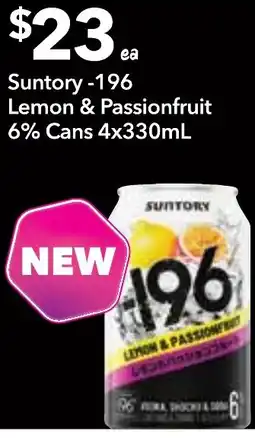 Supa Valu Suntory -196 Lemon & Passionfruit 6% Cans offer