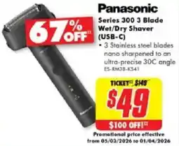 The Good Guys Series 300 3 blade wet dry shaver usb c offer