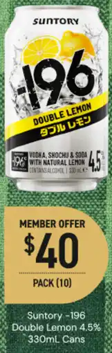 Dan Murphy's Suntory -196 double lemon 4.5% cans offer