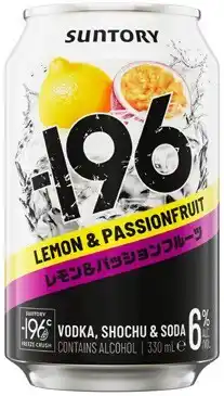 Coles NEW -196 Lemon Passionfruit 6% Cans offer
