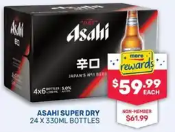 SipnSave Asahi super dry offer
