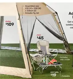 Kmart Screen Shelter Beige offer