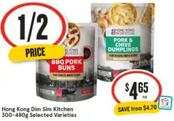 IGA Hong Kong Dim Sim Kitchen offer