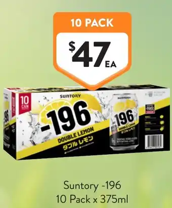 Foodworks Suntory 196 offer