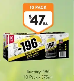 Foodworks Suntory 196 offer