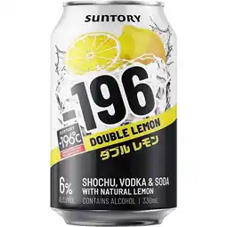 Woolworths 196  Double Lemon 6%  Cans offer