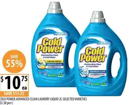Supabarn Cold power advanced clean laundry liquid offer
