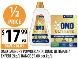 Supabarn Omo laundry powder and liquid ultimate expert offer