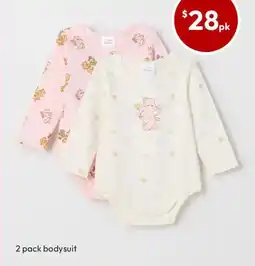 Target Care Bears Australian Cotton Baby Bodysuits offer