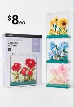 Kmart Mini Blocks Flower Series offer