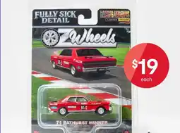 Kmart Oz wheels limited edition offer