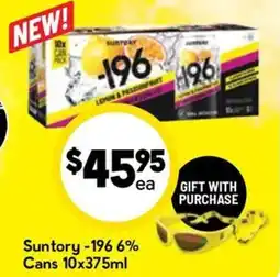 Drakes Suntory 196 6% Cans offer