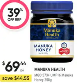 healthylife MANUKA HEALTH offer