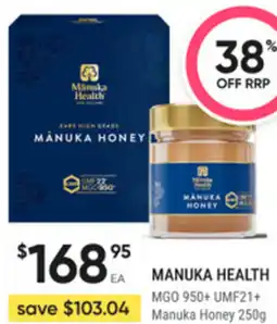 healthylife Manuka health offer
