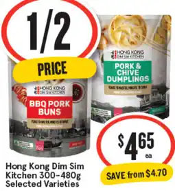 IGA Hong Kong Dim Sim Kitchen offer